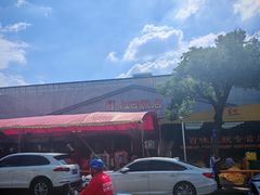 -红日饭店(裕隆三路店)