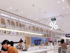 -% Arabica阿拉比卡咖啡(深圳湾万象城店)