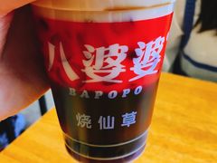 奶茶味燒仙草-八婆婆烧仙草(曾厝垵店)