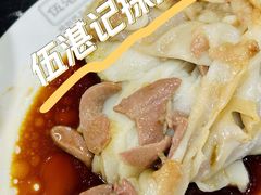 -伍湛记 · 广州老字号(龙津中路店)