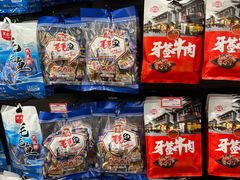 -黑色经典臭豆腐·湖南特产(坡子街特产局店)