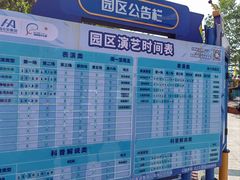 -海合安武汉极地海洋公园