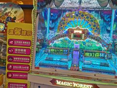 -爱玩嘉年华(龙湖曲江天街店)