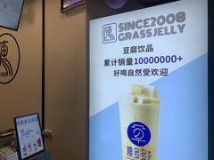 -陈多多·豆腐奶茶(沙湾路店)