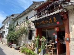 门面-阿鹏故事云南野生菌火锅(人民路店)
