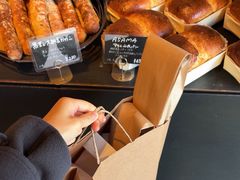 -Pain des Philosophes