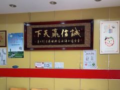 大堂-陈学林面馆