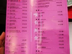 菜单-叶马(嘉里中心店)