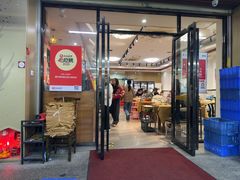 -濠轩阁特色生蚝火锅总店