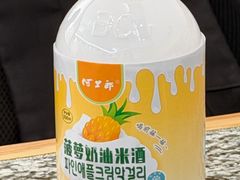 -震海贝烤贝·民俗特色店(延吉总店)