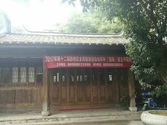 景点-乌山风景区