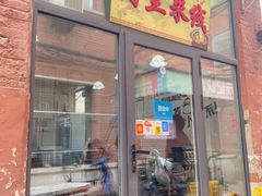 -小白楼1902欧式风情街