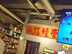 -有局·成都市井烧烤·精酿啤酒(双楠店)