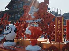 -北京前门大栅栏