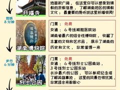 -长沙火车站(地铁站)
