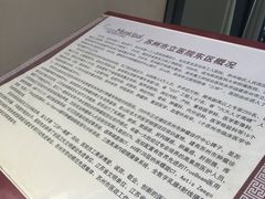 -苏州市立医院(白塔院区)