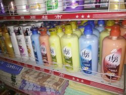 点击看大图 -名泽日化百货商店