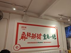 -聂发财重庆江湖菜(解放碑店)
