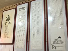 -玲玲面屋