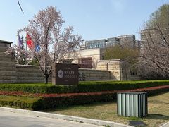 -西安凯悦酒店·湖畔中餐厅