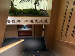 -双湖园·地标武汉菜(黄鹤楼解放路店)