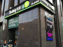-today便利店(汉街店)