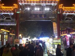 -鼓楼夜市