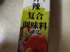 -AEON永旺超市(天津津南店)