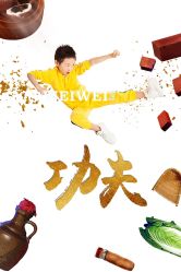 -为为儿童摄影(天津之眼店)