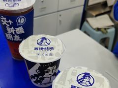 -西琳姑娘·新疆冰淇淋酸奶茶(解放北路店)