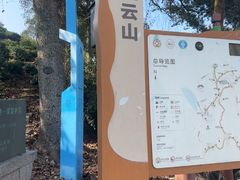 -西湖风景区十里琅珰-五云山
