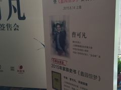 -上海大酒店(南京东路店)