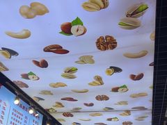 -二斗栗子(黄河道店)