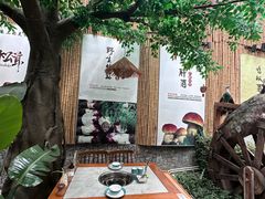 -大理董·董家小厨野生菌火锅(古城旗舰店)