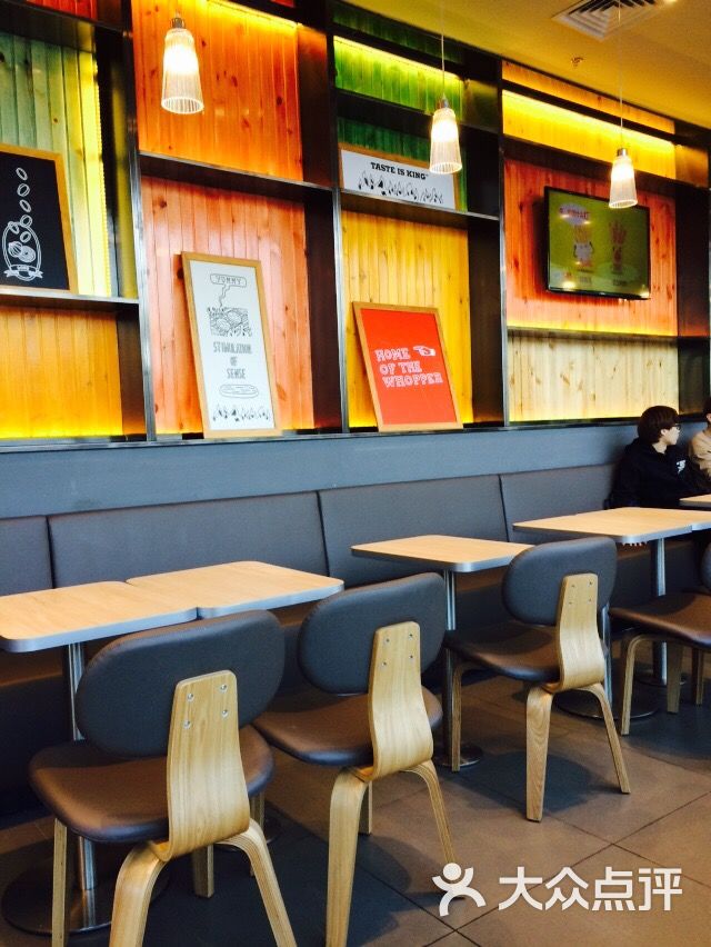 汉堡王(长春欢乐城店)图片 - 第271张