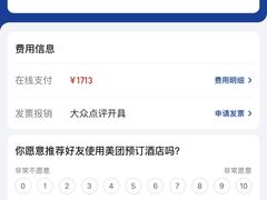 -长沙富力万达文华酒店