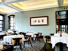 -宝丽轩中餐厅BAOLIXUAN
