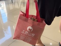 -土豆口腔(凤凰北总店)