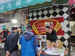 -东山矮马桶羊肉(太湖东山店)