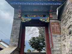 -大理古城