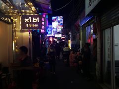 -桥东喜碧海鲜街(水东街店)