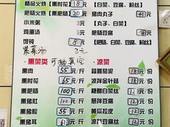 -宝光熏肉鞋底火烧(新街口店)