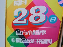 -DQ·蛋糕·冰淇淋(阜盛道店)
