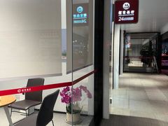 -招商银行(重庆鲁能星城支行)
