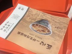 -吉野家(宾水道店)