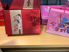-长发西饼(临顿路店)