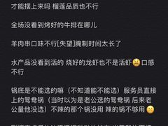 -深海聚汇·牛榴宴·自助料理(江宁万达店)