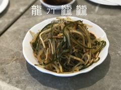 -鼎泰丰(国贸商城店)