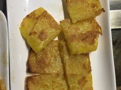 黄金糕-尚雅铁板料理自助餐厅(乐松店)