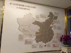 -斐研美医疗美容·眼周抗衰中心